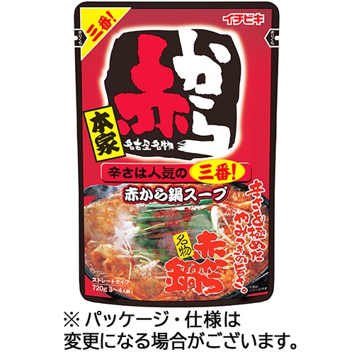 イチビキ　ストレート赤から鍋スープ３番　７２０ｇ　１個1