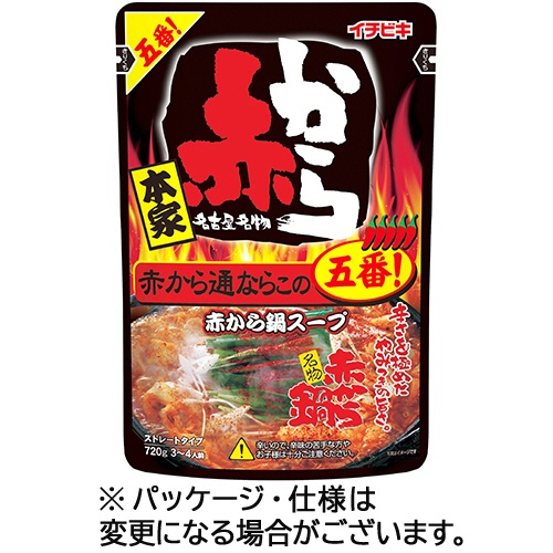 イチビキ　ストレート赤から鍋スープ５番　７２０ｇ　１個1