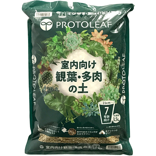 たのめーる プロトリーフ 室内向け観葉 多肉の土 3 5l 袋 1箱 12袋 の通販
