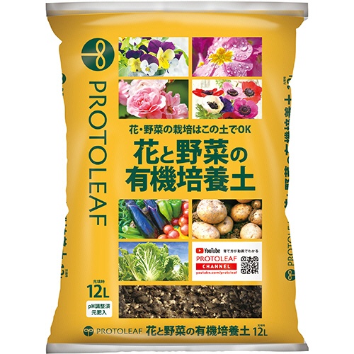 プロトリーフ　花と野菜の有機培養土　１２Ｌ／袋　１箱（４袋）1
