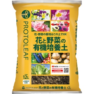 プロトリーフ　花と野菜の有機培養土　１２Ｌ／袋　１箱（４袋）1