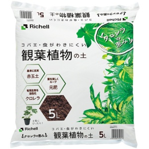 リッチェル　クロレラの恵みＲ　観葉植物の土　５Ｌ／袋　１箱（１０袋）1
