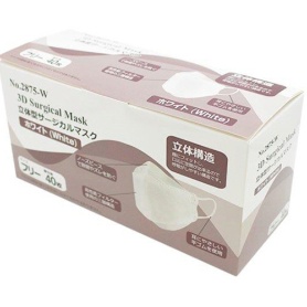 リーブル　立体型サージカルマスク（個包装）　ホワイト　Ｎｏ．２８７５－Ｗ　１箱（４０枚）