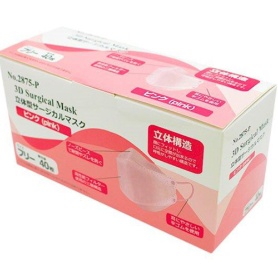リーブル　立体型サージカルマスク（個包装）　ピンク　Ｎｏ．２８７５－Ｐ　１箱（４０枚）