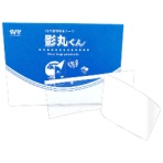 大協技研工業　ＩＶＹ　透明捕虫テープ　＜影丸くん＞　１００×３００ｍｍ　透明　ＩＶＹ９８５０　１パック（１０枚）