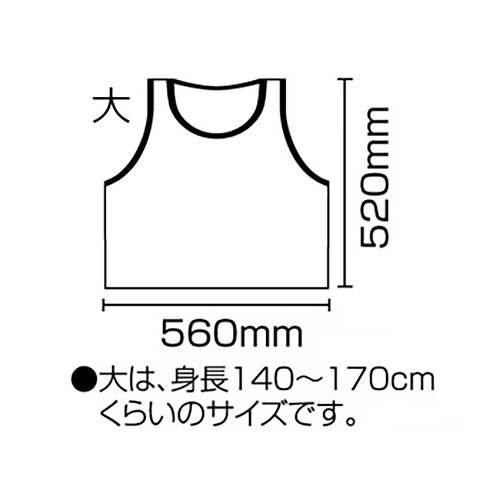 アーテック　チームベスト　大（無地）　青　４５２１　１セット（５着）3