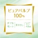 日本製紙クレシア　クリネックス　ソフティ　ダブル　４０ｍ　１パック（４ロール）3