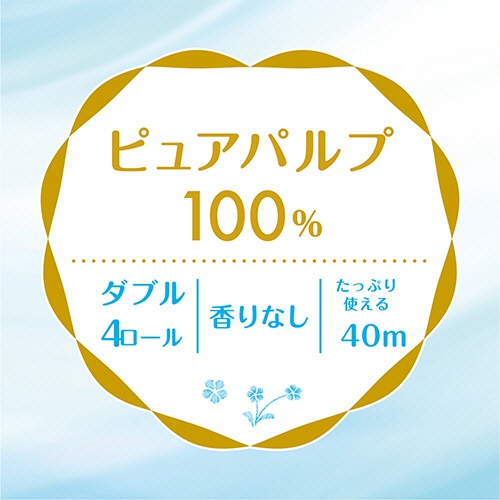 日本製紙クレシア　クリネックス　システィ　ダブル　４０ｍ　リラックスブルー　１パック（４ロール）3