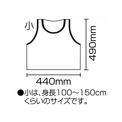 アーテック　チームベスト　小（無地）　青　４５２７　１セット（５着）3