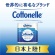 日本製紙クレシア　クリネックス　コトネル　ダブル　３０ｍ　１パック（４ロール）2