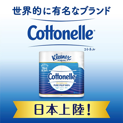日本製紙クレシア　クリネックス　コトネル　ダブル　３０ｍ　１パック（４ロール）2