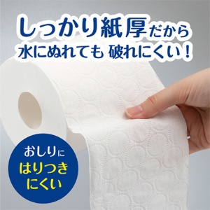 日本製紙クレシア　クリネックス　コトネル　ダブル　３０ｍ　１パック（４ロール）4