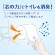 日本製紙クレシア　クリネックス　コトネル　ダブル　３０ｍ　１パック（４ロール）6