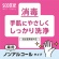 日本製紙クレシア　スコッティ　ウェットタオル　消毒ノンアルコールタイプ　１パック（１２０枚：４０枚×３個）3