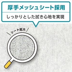 日本製紙クレシア　スコッティ　ウェットタオル　消毒ノンアルコールタイプ　１パック（１２０枚：４０枚×３個）4