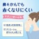 日本製紙クレシア　クリネックス　ティシュー　ローション　肌うるる　ポケットティッシュ　１２組／個　１パック（４個）2
