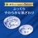 日本製紙クレシア　クリネックス　ティシュー　ローション　肌うるる　ポケットティッシュ　１２組／個　１パック（１６個）3