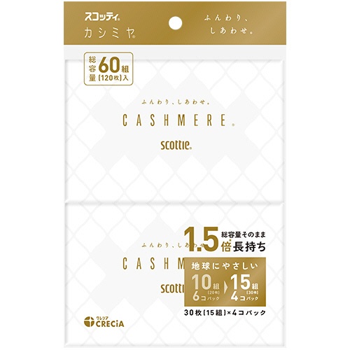 日本製紙クレシア　スコッティ　カシミヤ　ポケットティッシュ　１５組／個　１パック（４個）1
