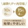 日本製紙クレシア　スコッティ　カシミヤ　ポケットティッシュ　１５組／個　１パック（４個）3