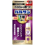 レック　１年バルサン　ワンプッシュ　８０回　Ｖ００３１９　１本
