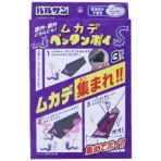 レック バルサン ムカデペッタンポイ V00279 1パック(3枚)