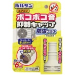 レック　ポコポコ音抑制エアコン防虫キャップ　Ｖ００２８１　１個