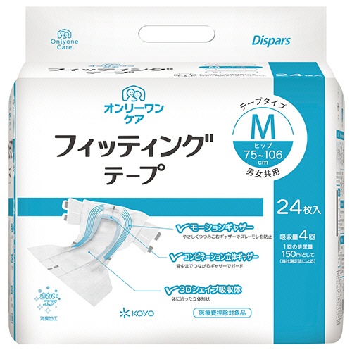 光洋　ディスパース　オンリーワンケア　フィッティングテープ　Ｍ　１パック（２４枚）1
