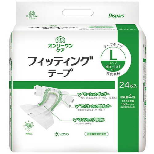 光洋　ディスパース　オンリーワンケア　フィッティングテープ　Ｌ　１パック（２４枚）1