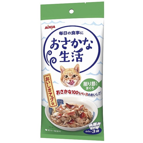 アイシア　おさかな生活　削り節入りまぐろ　１８０ｇ（６０ｇ×３袋）　１パック1