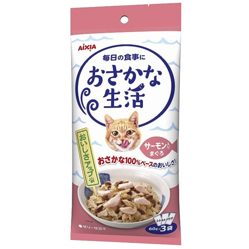 アイシア　おさかな生活　サーモン入りまぐろ　１８０ｇ（６０ｇ×３袋）　１パック1