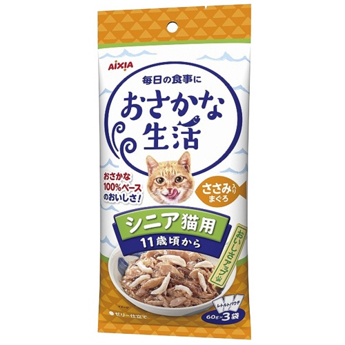 アイシア　おさかな生活　シニア猫用　ささみ入りまぐろ　１８０ｇ（６０ｇ×３袋）　１パック1