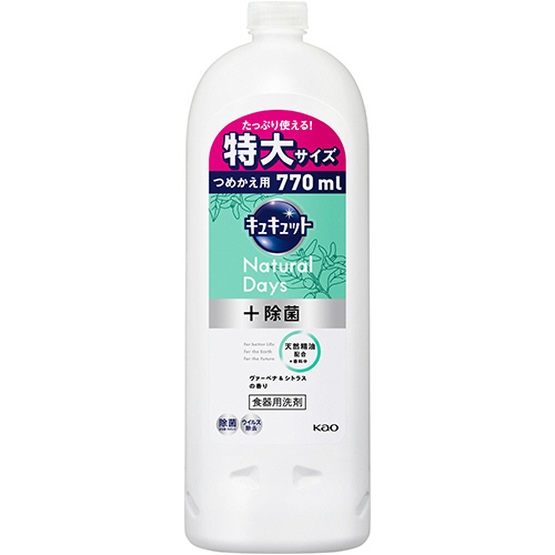 たのめーる 花王 キュキュット Natural Days 除菌 ヴァーベナ シトラスの香り つめかえ用 770ml 1個の通販