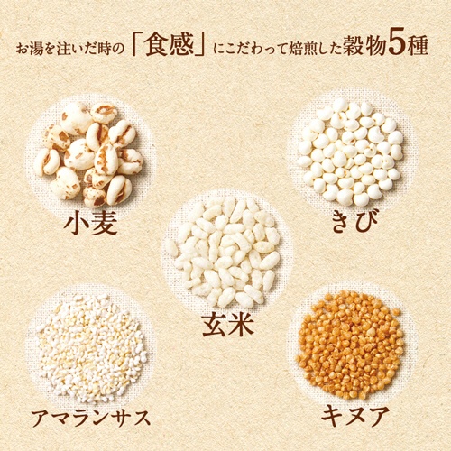 ひかり味噌　５種の穀物と野菜を食べるスープ　１箱（３０食）2