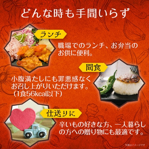 ひかり味噌　辛旨バラエティ８種のスープ春雨　１箱（４０食）4