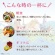 ひかり味噌　世界のスープめぐり　１０種のスープはるさめ　１箱（４０食）4