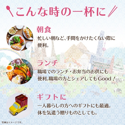 ひかり味噌　世界のスープめぐり　１０種のスープはるさめ　１箱（４０食）4