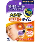 小林製薬 ナイトミン 耳ほぐタイム 5回分 1個