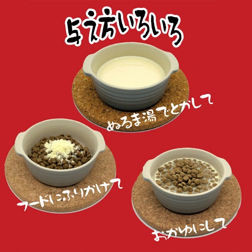 森乳サンワールド　ワンラック　ゴールデンドッグミルク　１３０ｇ　１缶5