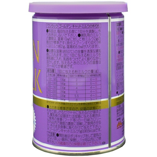 森乳サンワールド　ワンラック　ゴールデンキャットミルク　１３０ｇ　１缶2