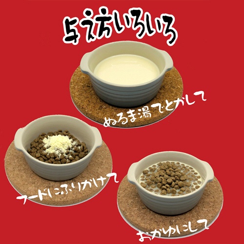 森乳サンワールド　ワンラック　プレミアム　ドッグミルク　１５０ｇ　１缶3