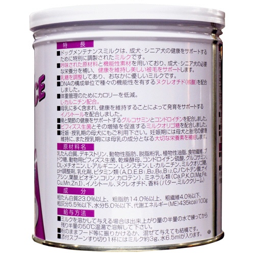 森乳サンワールド　ワンラック　ドッグメンテナンスミルク　２８０ｇ　１缶2