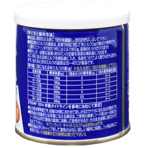 森乳サンワールド　ワンラック　キャットミルク　５０ｇ　１缶2