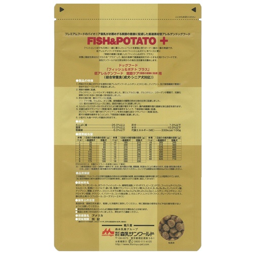 森乳サンワールド　ＳｕｐｅｒＧｏｌｄ　フィッシュ＆ポテト　プラス　関節の健康に配慮　２．４ｋｇ　１パック2