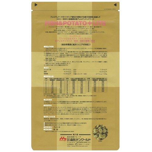 森乳サンワールド　ＳｕｐｅｒＧｏｌｄ　フィッシュ＆ポテト　プラスライト　肥満・関節の健康に配慮　２．４ｋｇ　１パック2
