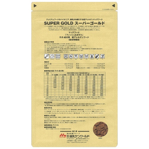 森乳サンワールド　ＳｕｐｅｒＧｏｌｄ　フィッシュ＆ポテト　子犬・成犬用　７．５ｋｇ　１パック2