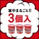 アース製薬　アースレッド　イヤな虫用　６－８畳用　１パック（３個）3
