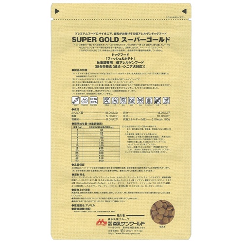 森乳サンワールド　ＳｕｐｅｒＧｏｌｄ　フィッシュ＆ポテト　ダイエットライト　８００ｇ　１パック2