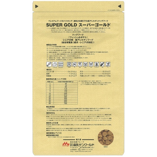 森乳サンワールド　ＳｕｐｅｒＧｏｌｄ　フィッシュ＆ポテト　シニアライト　８００ｇ　１パック2