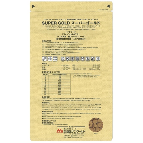 森乳サンワールド　ＳｕｐｅｒＧｏｌｄ　フィッシュ＆ポテト　シニアライト　７．５ｋｇ　１パック2