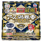 アース製薬　アース渦巻香　プロプレミアム　箱入